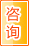 资阳咨询中介