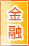资阳金融银行